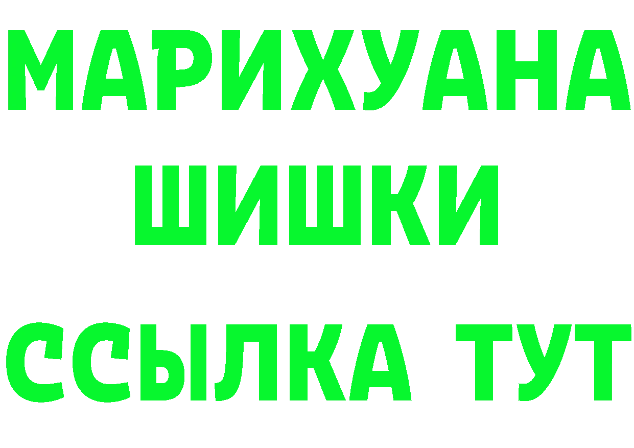 КЕТАМИН VHQ ONION площадка мега Полярный